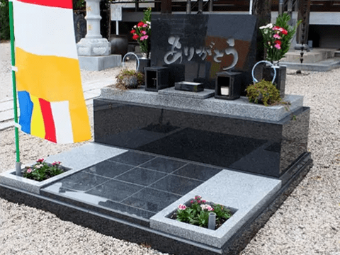 佐賀市のペット火葬・ペット霊園　慈光苑の合同納骨のお墓