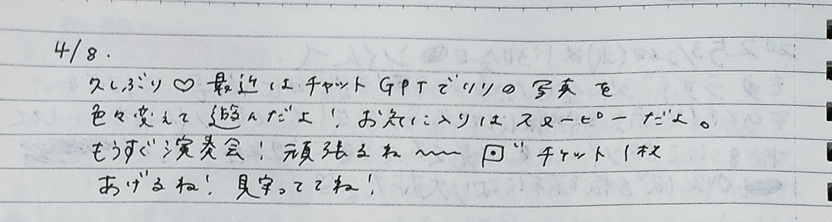 0408