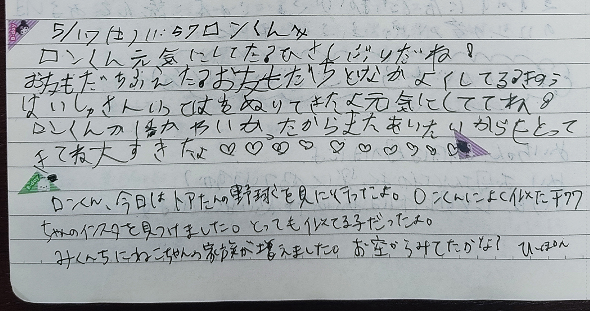 5_17