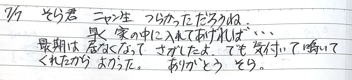 0707