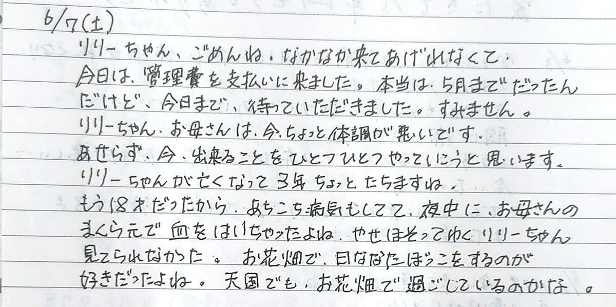 250703_1