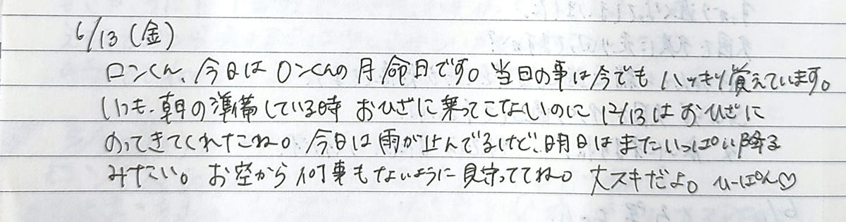 250703_2