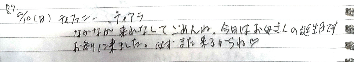 8-10