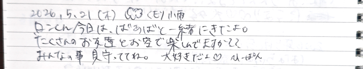 05_21①