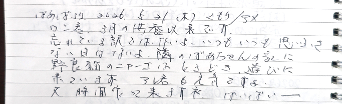 05_21②